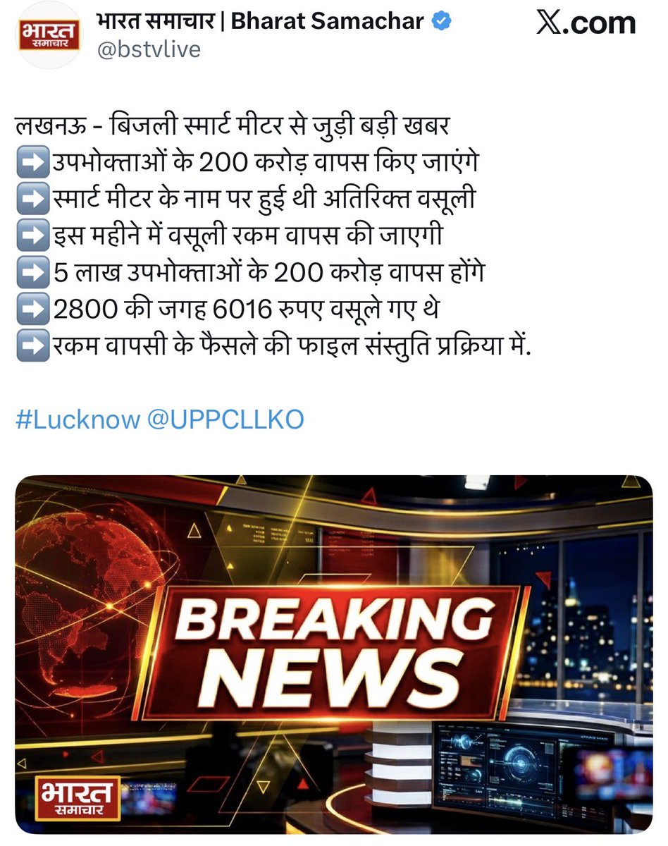 Jay Singh tweet media