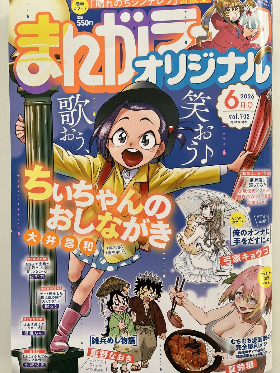 夜廻り猫/全11巻/ 51Y1125UupL._AC_UF1000,