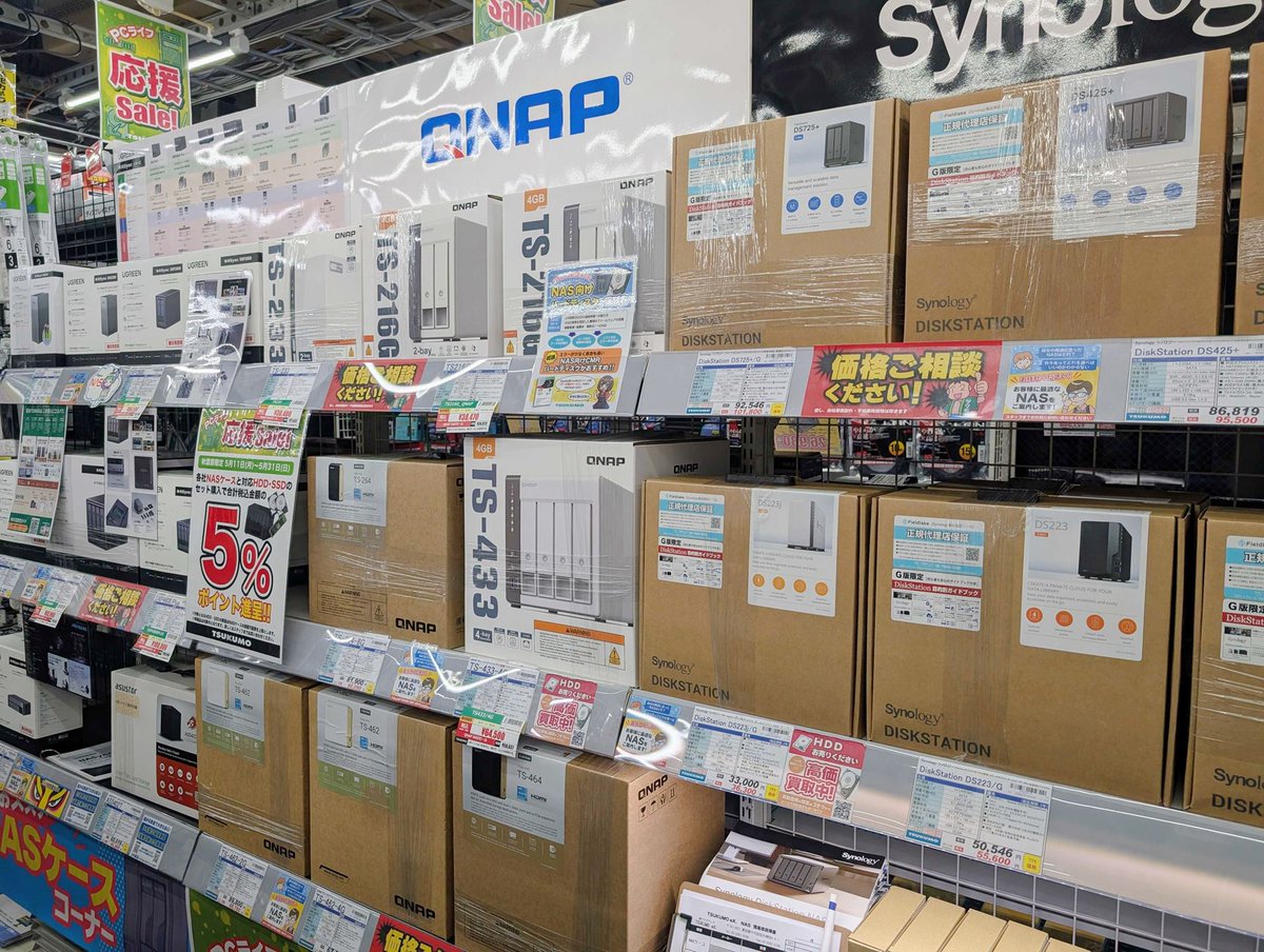 3F】～5/31まで 各社NASケースと対応HDD・SSDを一緒にご購入いただくと