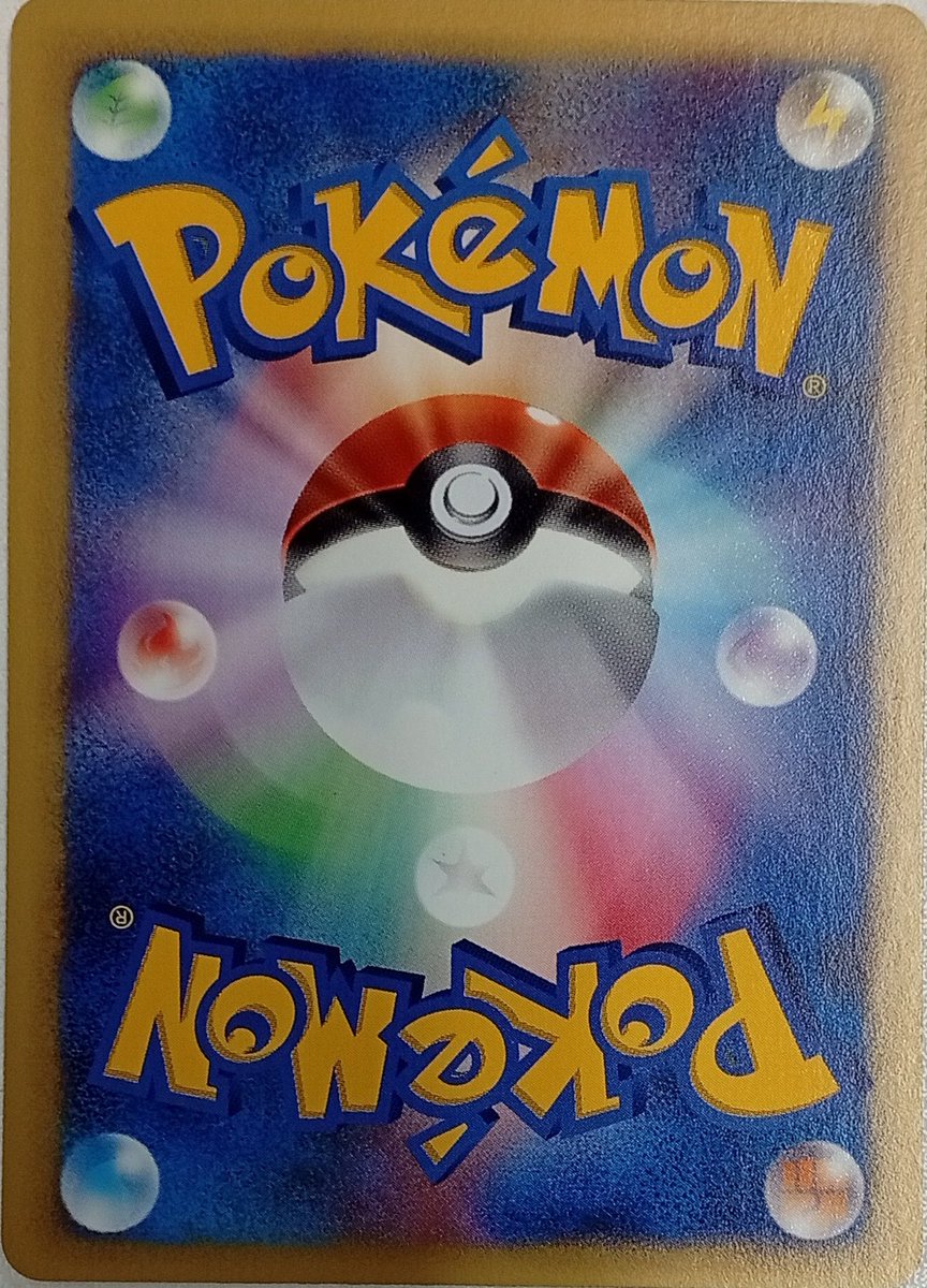 ポケモンカード 最低保証 買取情報 【旧裏面】 キラ 1枚700円 拡張