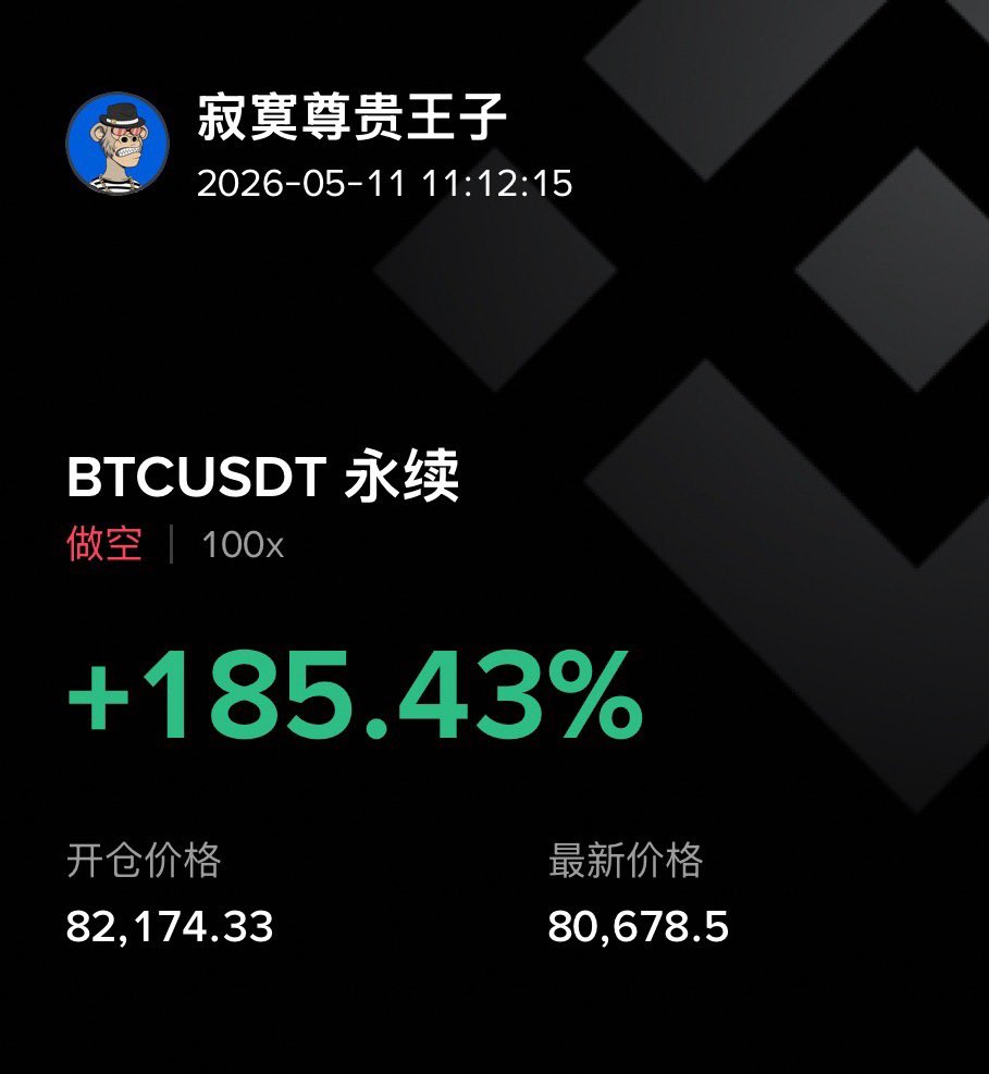 _BTCLE tweet picture
