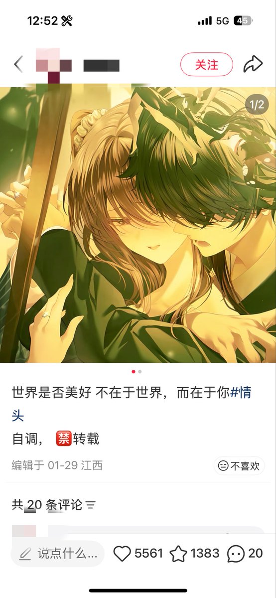 純白可憐 tweet media