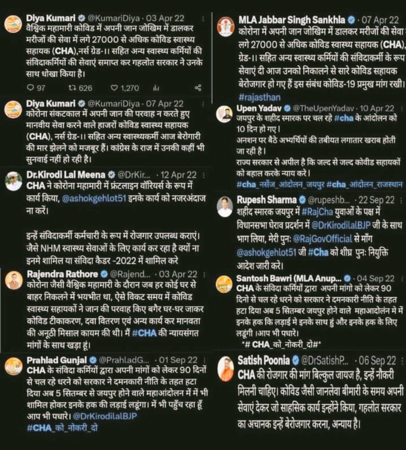 Rajendra Kumar Mehra tweet media