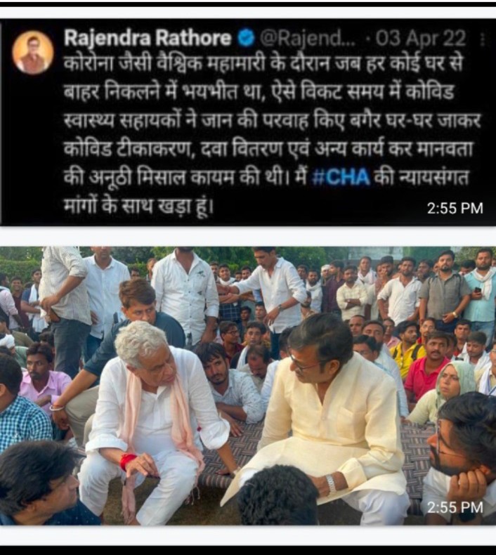 Rajendra Kumar Mehra tweet media