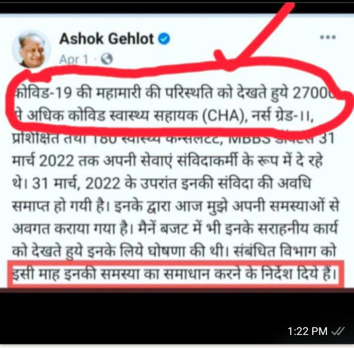 Rajendra Kumar Mehra tweet media