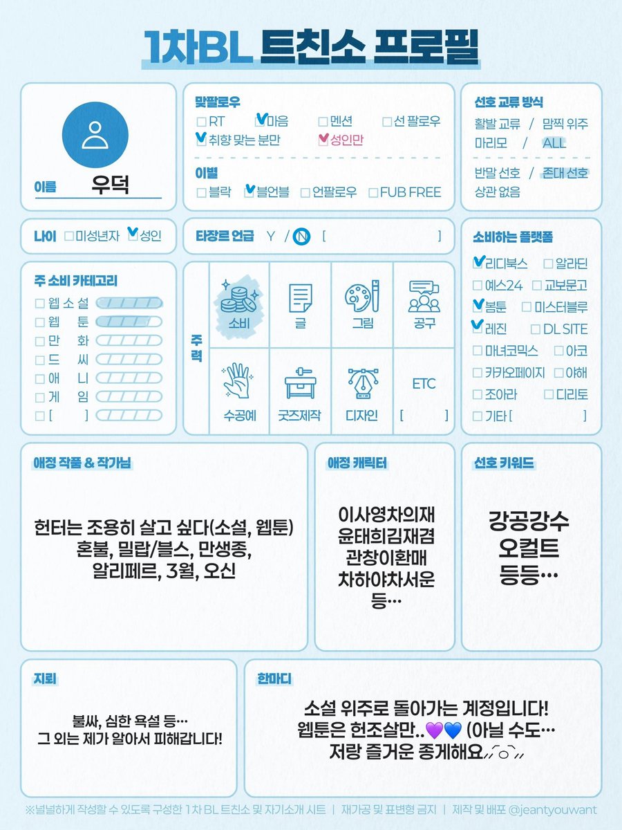우덕 tweet media