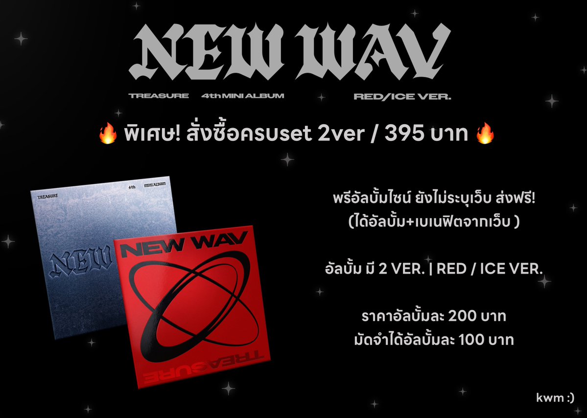 kwm ◡̈ tweet media