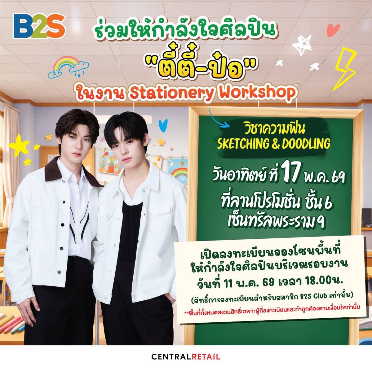 Laika กดบัตร🌻🎫✨ tweet media