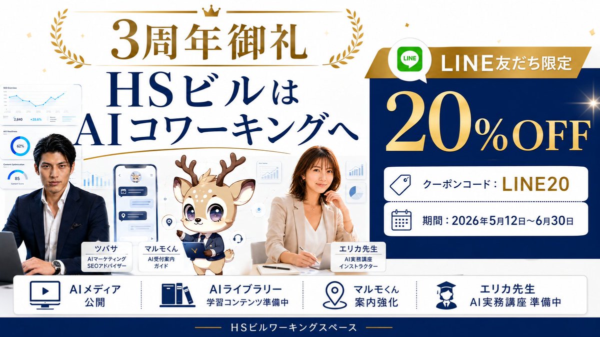 yuuki_miyake @NARA tweet media