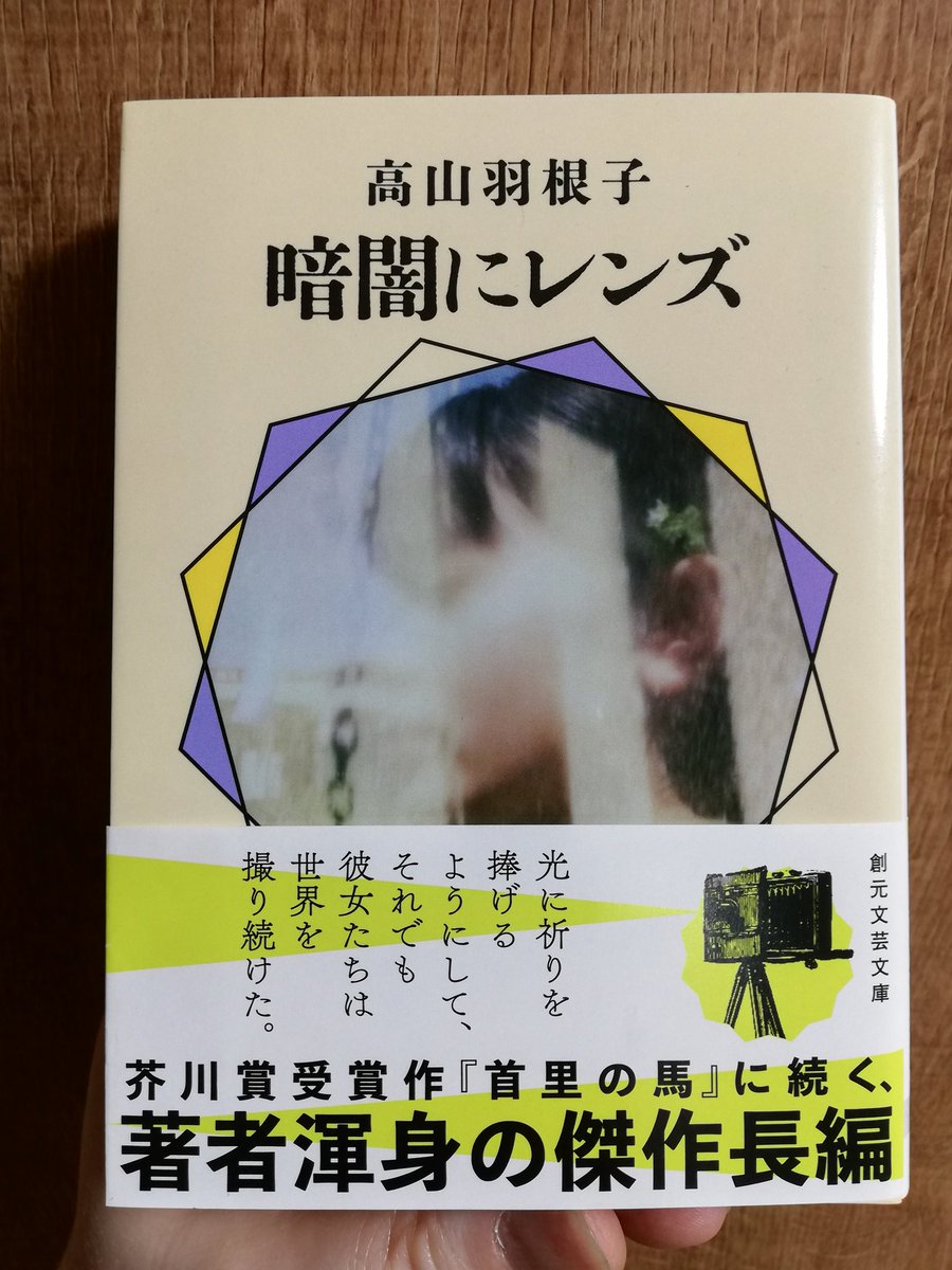 歴史SFクラブ tweet media