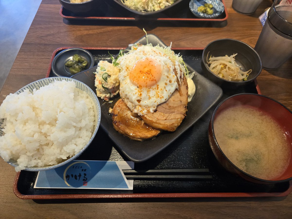 自分もさっき行ってきたけどチャーシュー柔らかいくてご飯止まらないやつだった