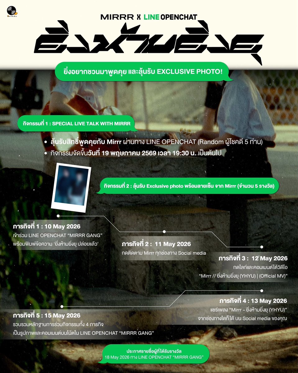 LINE OpenChat TH tweet media