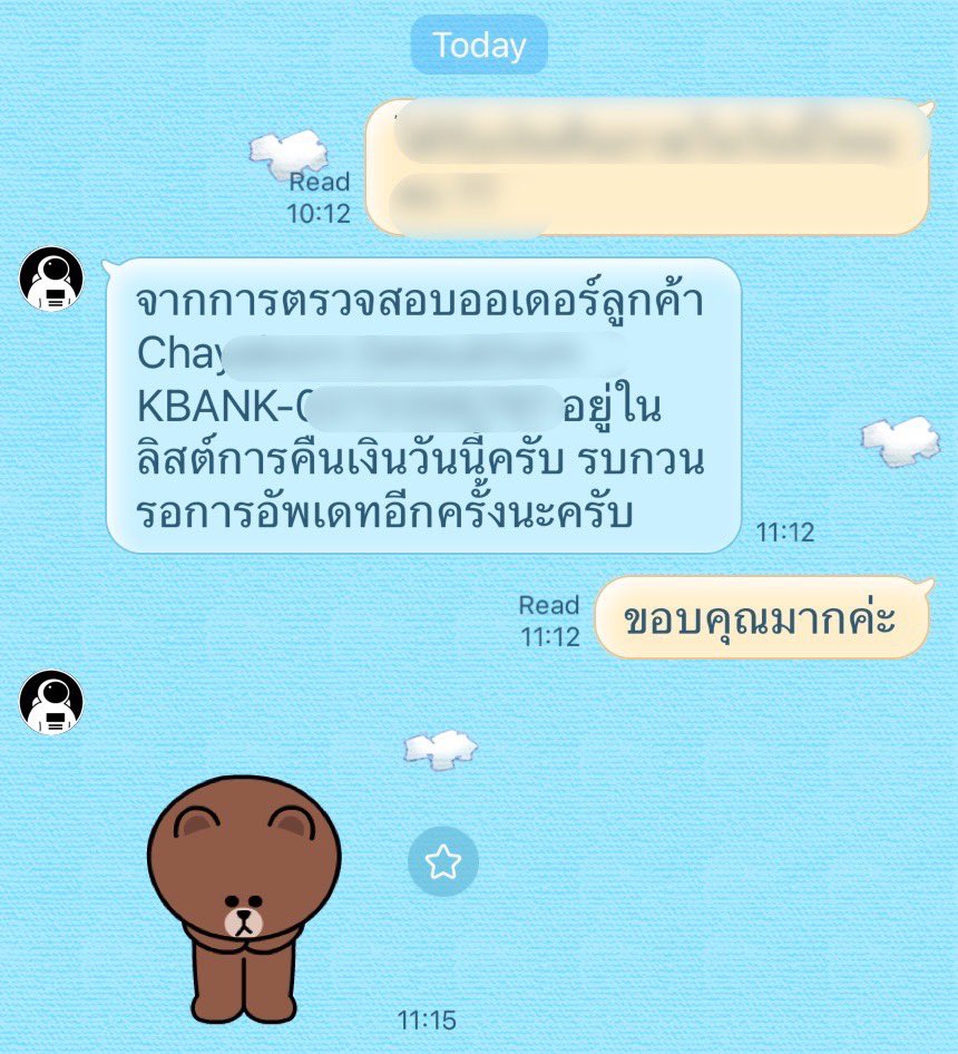 คิตตี้พร 🎀🌧️🥓 tweet media