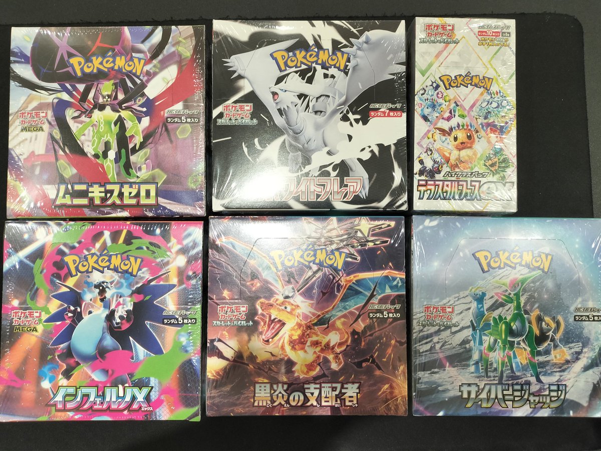 高崎駅から徒歩3分‼︎ \高崎OPA5階// 🔔入荷情報🔔 🔥ポケモンカード