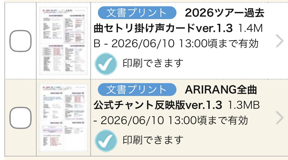 さんみ⁷🐹상미💜𝘼𝙍𝙄𝙍𝘼𝙉𝙂 tweet media
