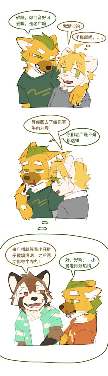 DuoLai8's tweet photo. 牛肉丸 https://t.co/FOJ4lkBWsN