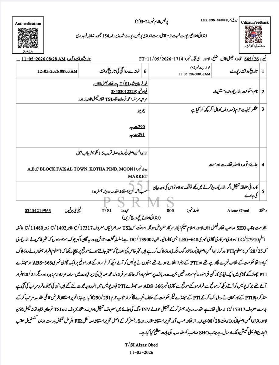 Adv. Yousaf Wyne tweet media