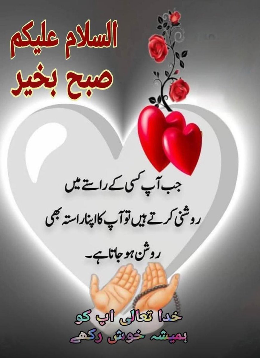 Muhamma85128070's tweet photo. @Ifra60 https://t.co/tGdQCLCrzk