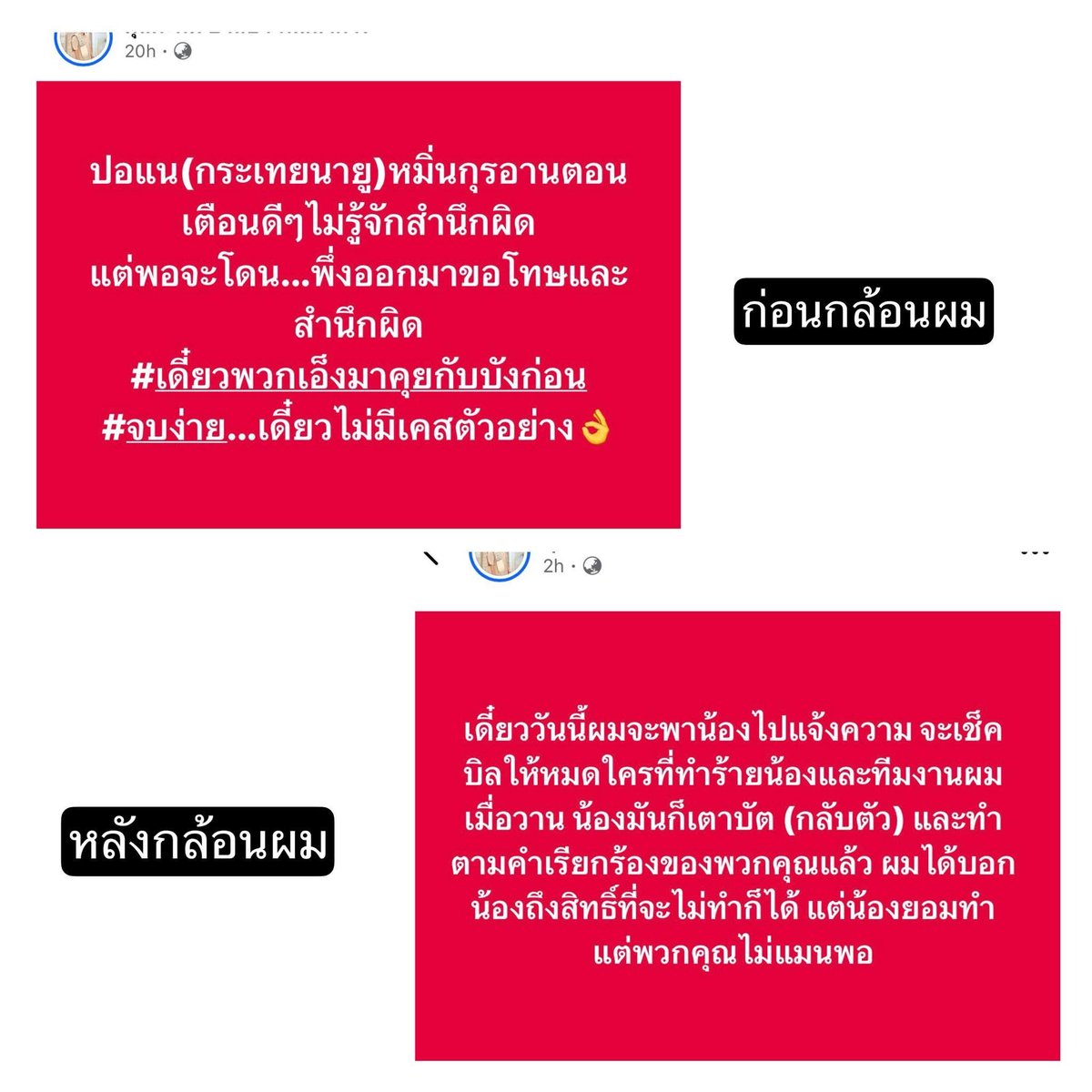 Red Skull tweet media