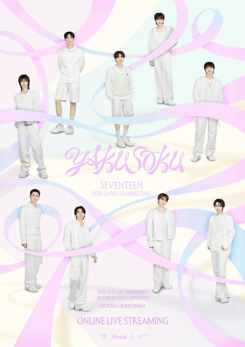 SEVENTEEN Launches 2026 Japan Fanmeeting 'YAKUSOKU' at To