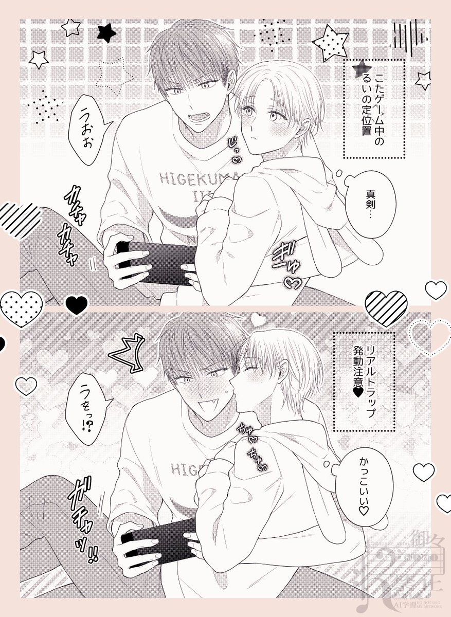 御々(みみ) tweet media