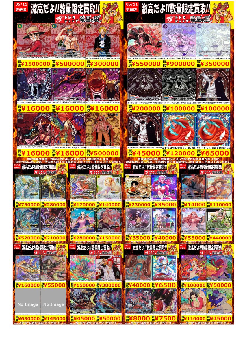 デパコス まとめ売り 🔥ぐっち～店長٩(🔥皿🔥)و㌰ 買·🧭ﾌﾟﾛﾓ、高額ｶｰﾄﾞ等🧭 取· ▭□·5