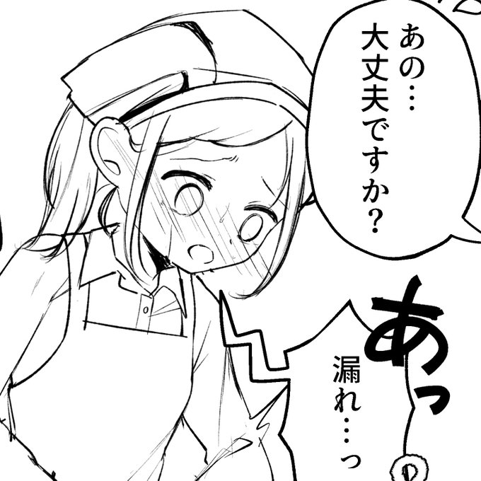 描いてます!本日更新 