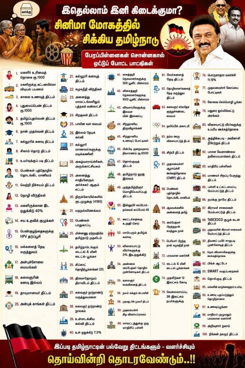 Jaya Kanagaraja tweet media