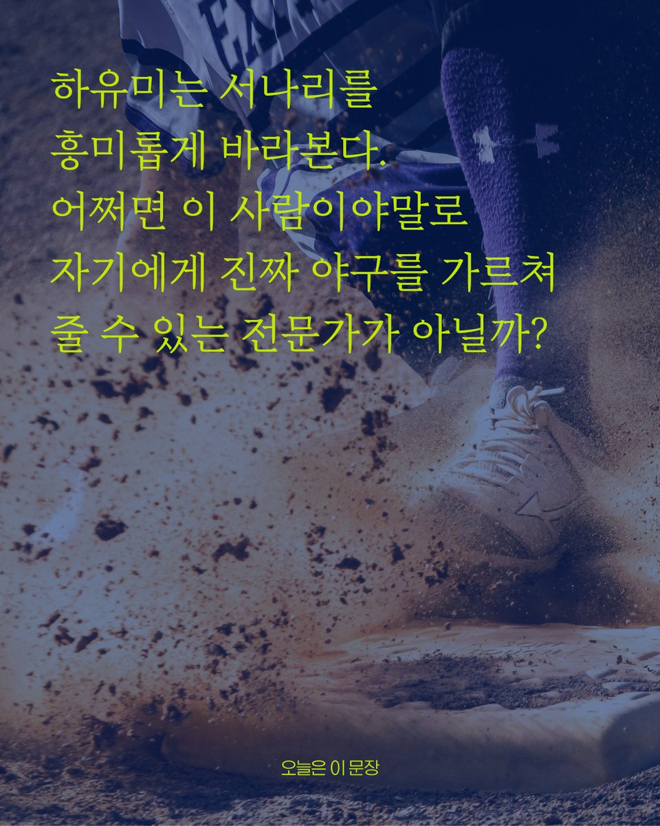 슬로우리드 출판사 tweet media