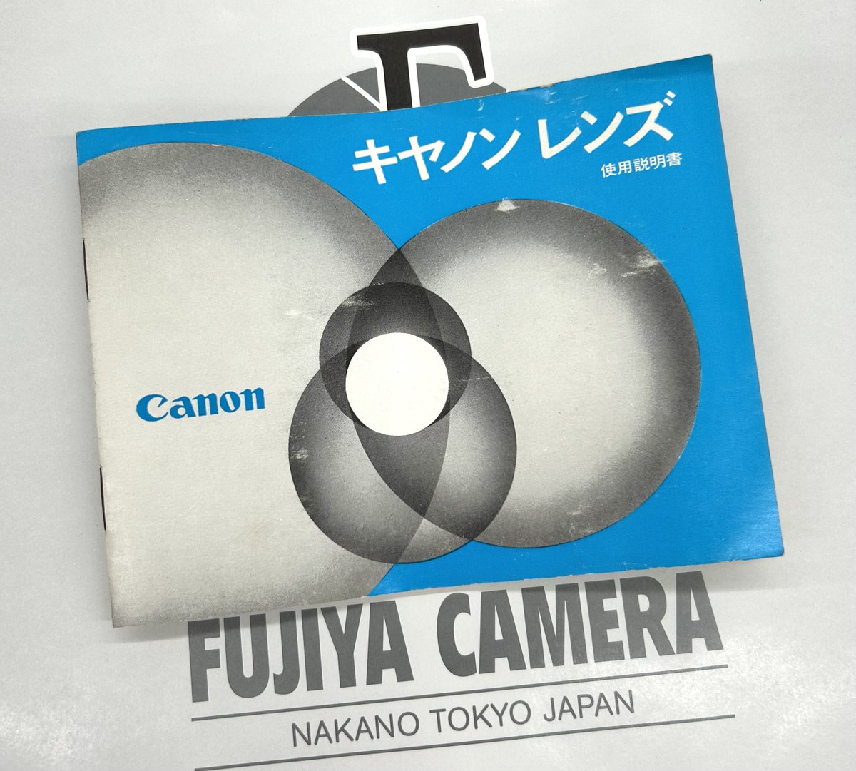 キヤノン　FDレンズ　使用説明書　1972年11月　超貴重品 かつてのキヤノンレンズ使用説明書の11ページが撮っても分かりやすく