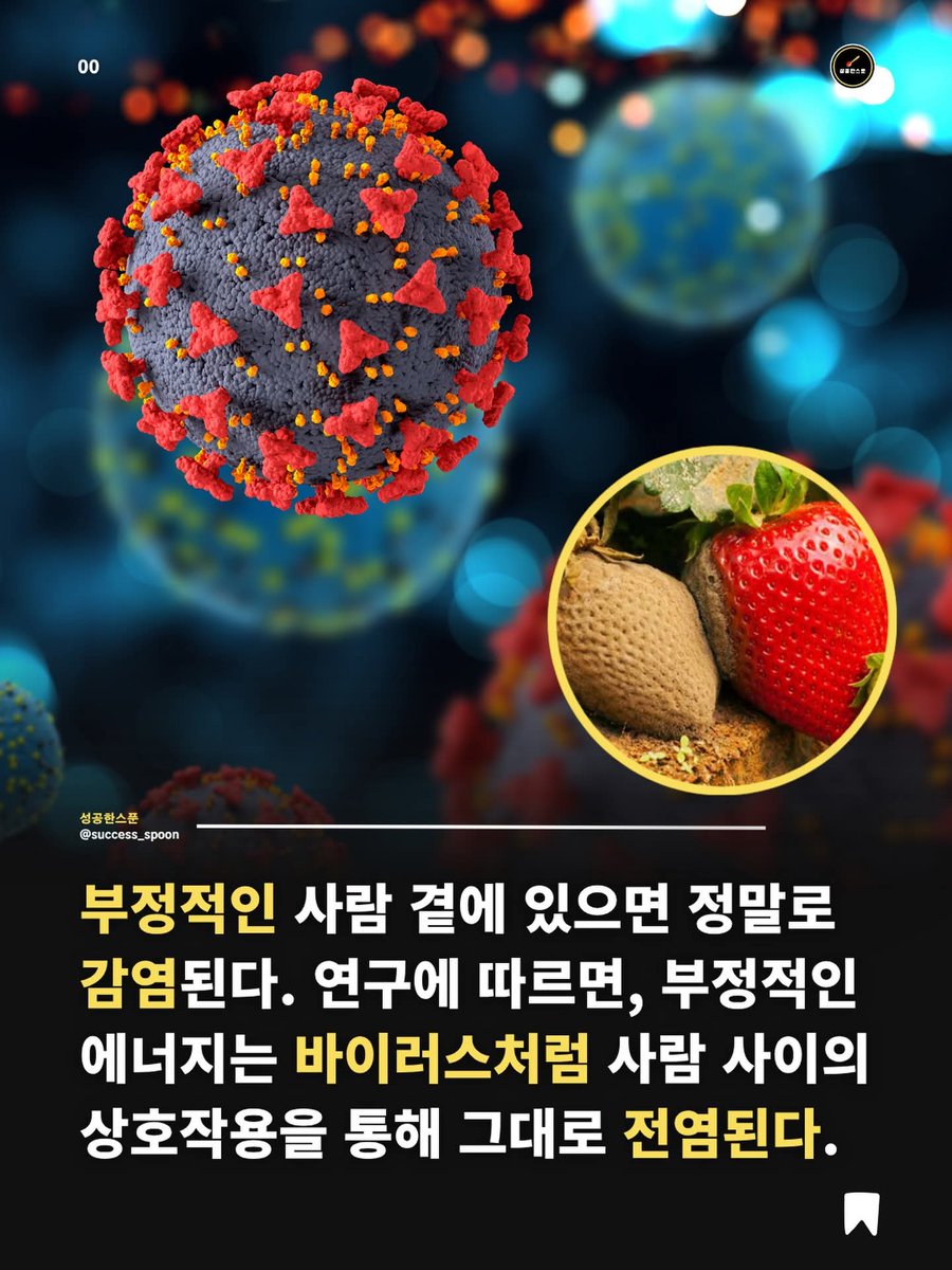 존돔 tweet media