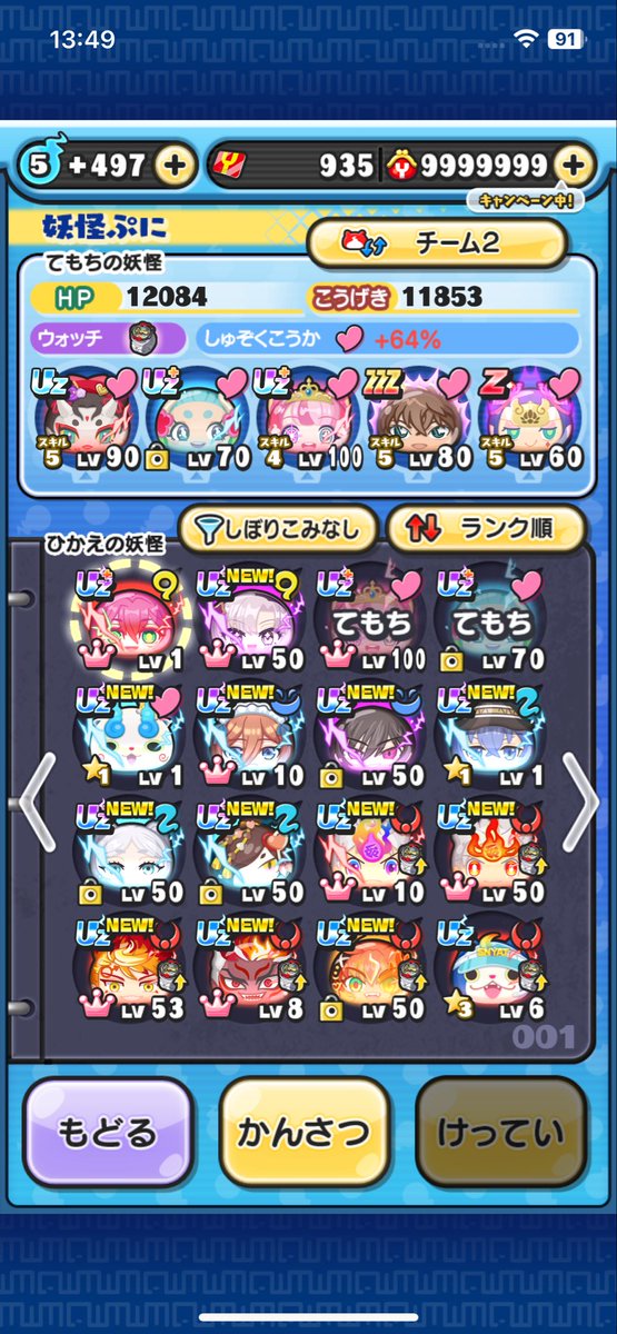みか tweet media