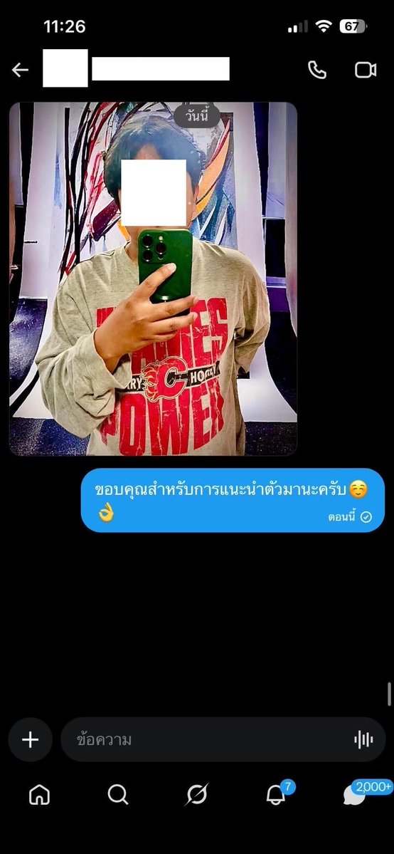 Sexy Girl tweet media