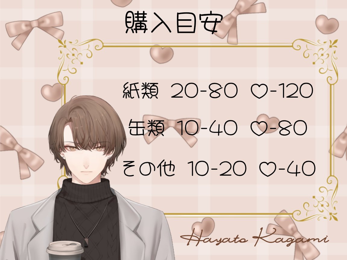 en_snc's tweet photo. 【固定枠 募集】にじさんじ    

譲 画像白枠    

求 画像の2名    

購入数近い方優先 
2名同枠優先 
リトリンご確認の上お声がけくださいませ。 https://t.co/5Z0eSdkJb1