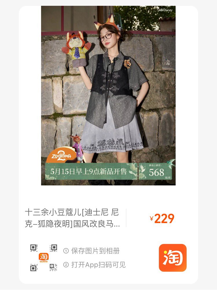 阿玛尼西装 仿（微信10086082)阿玛尼西装 仿（微信