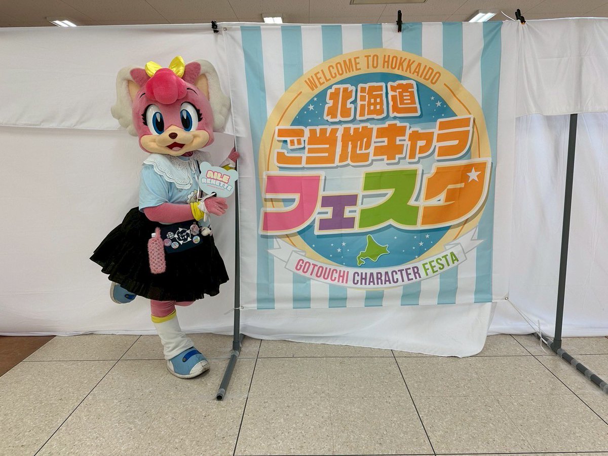エイル・ルネット 🥦🪽 tweet media
