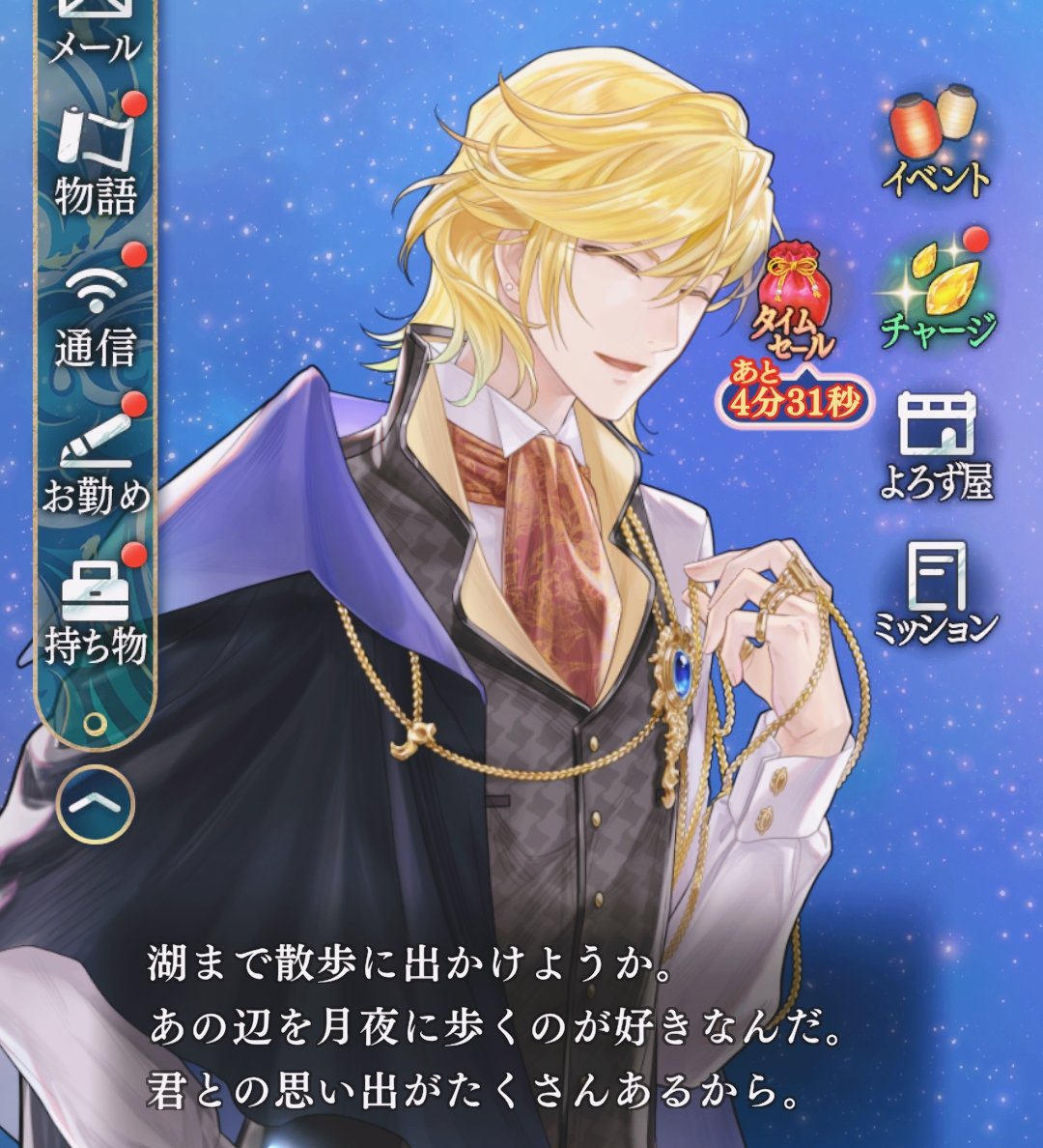 GRKSDL's tweet photo. ホームにダリウスが居るのも本当に嬉しいです！戦闘で遙か6のBGMも聞けたし、話して欲しいなって思っていた謙信さんとの会話も見れたし、全部最高でしたありがとうございます！りゅうみこのストーリーはもちろん、これからの過去シリーズ八葉の実装も楽しみにしています🎶
#りゅうみこダリウス登場 https://t.co/zGYhjnPFgF