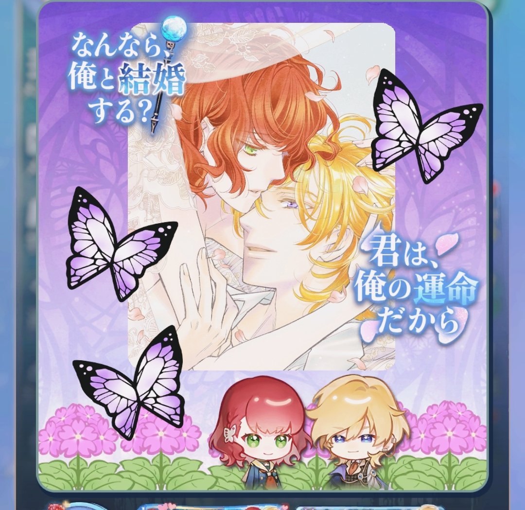 GRKSDL's tweet photo. ホームにダリウスが居るのも本当に嬉しいです！戦闘で遙か6のBGMも聞けたし、話して欲しいなって思っていた謙信さんとの会話も見れたし、全部最高でしたありがとうございます！りゅうみこのストーリーはもちろん、これからの過去シリーズ八葉の実装も楽しみにしています🎶
#りゅうみこダリウス登場 https://t.co/zGYhjnPFgF
