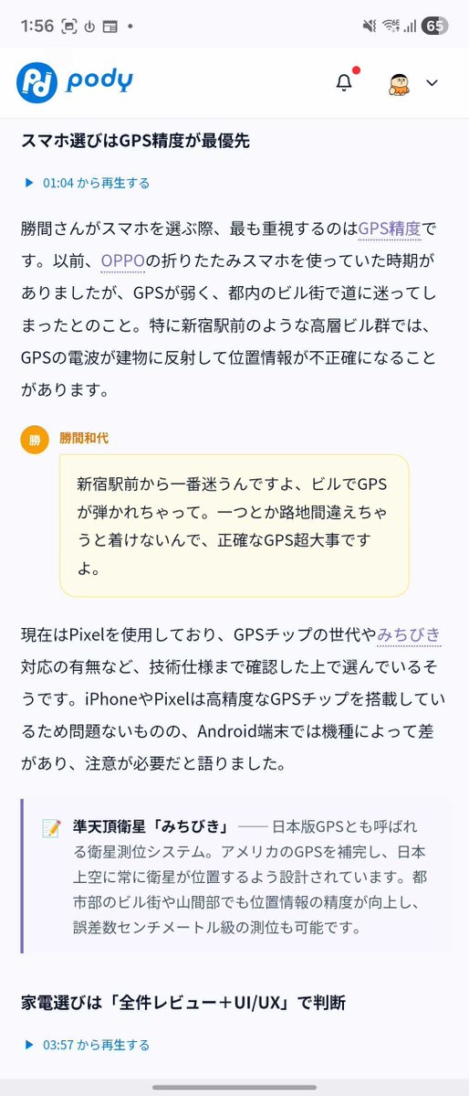 けんすう tweet media