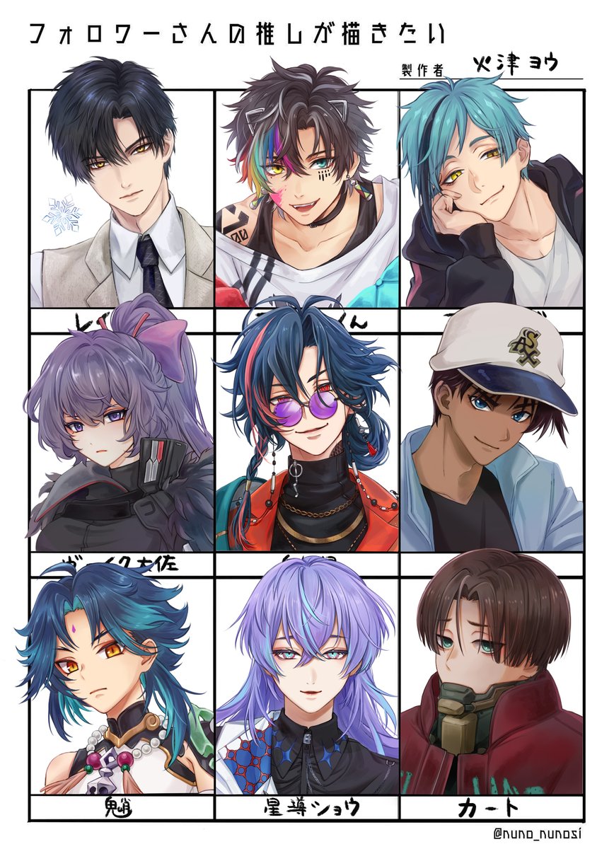 推したち描かせていただきましたっ！ 遊んでくれてありがとうご