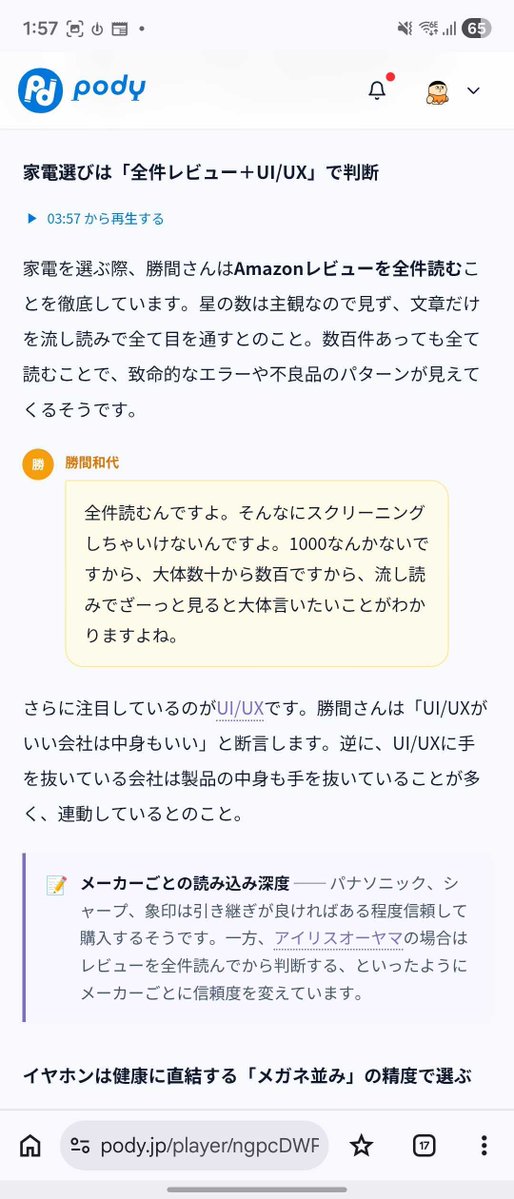 けんすう tweet media