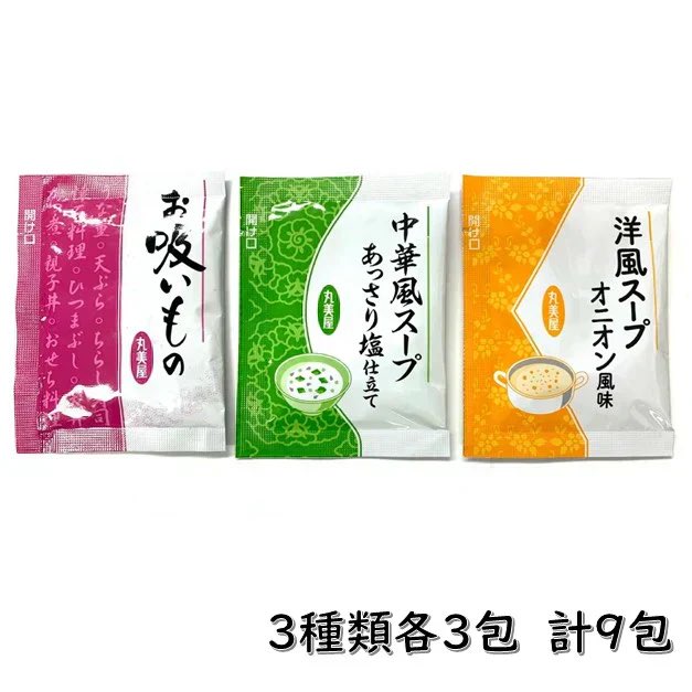 aaaaaday's tweet photo. 丸美屋 スープ セット アソート 9食 食品 お試し 業務用 たまねぎ 中華 お吸い物 ポスト投函便【カウシェファーム収穫対象商品】 #カウシェ
https://t.co/ut68cDAz6F https://t.co/25QLkoqfHp