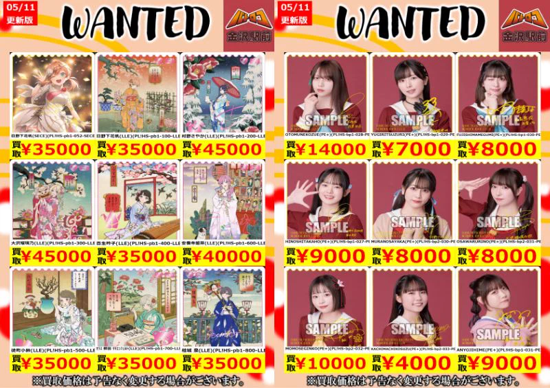 TC バトロコ金沢駅前 on X: 