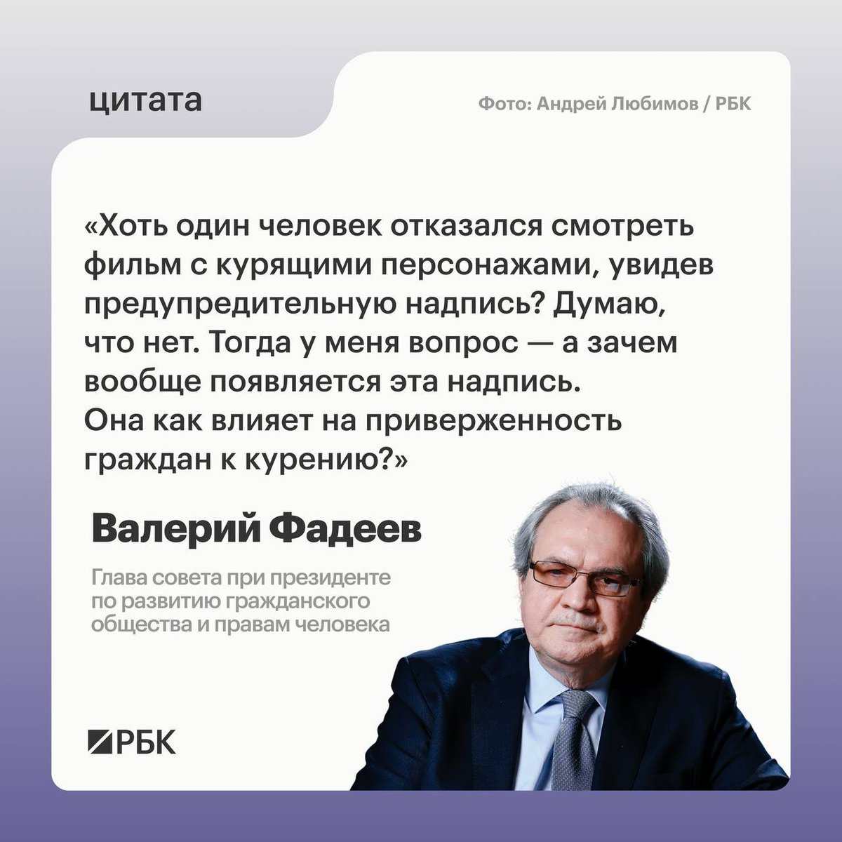 "Хоть один человек отказался смотреть фильм с курящими персонажами, увидев предупредительную надпись?"
Полагаю, ожидаемый эффект не в "откажется/не откажется смотреть",  а в том, чтобы у зрителя бессознательно на подкорке откладывался негатив связи "курение - плохо". Эдакое НЛП.