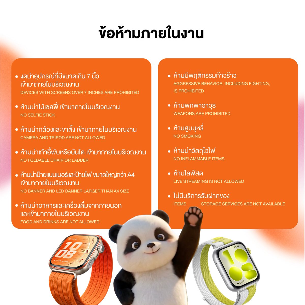 Huawei Mobile TH tweet media