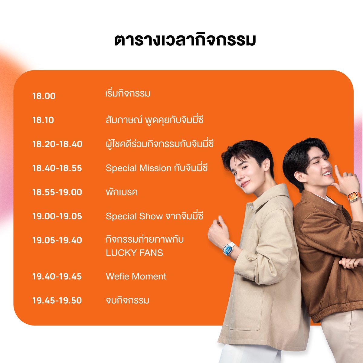 Huawei Mobile TH tweet media