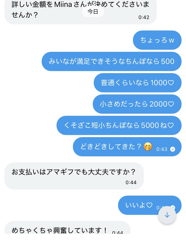 Miina tweet media