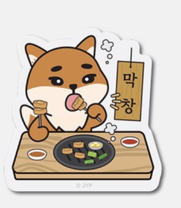 후추 tweet media