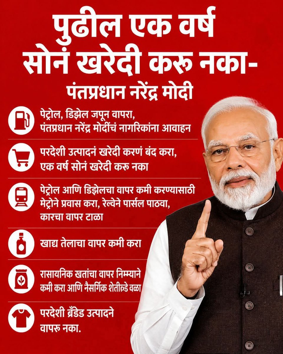 Atul Bhatkhalkar tweet media