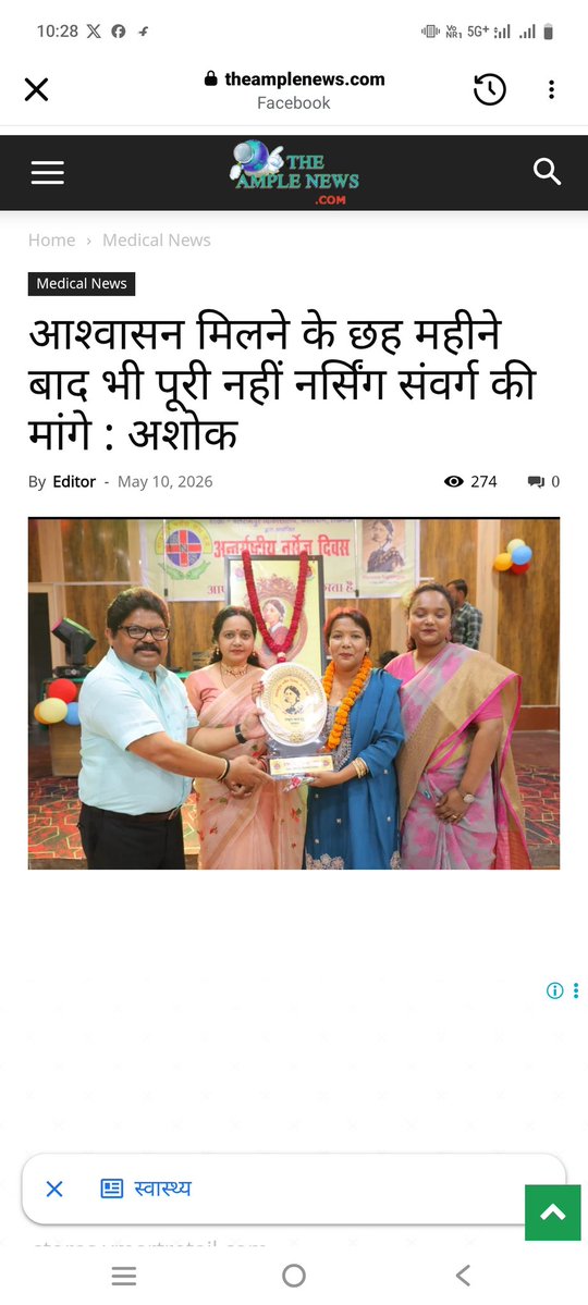 Mamta Sharma tweet media